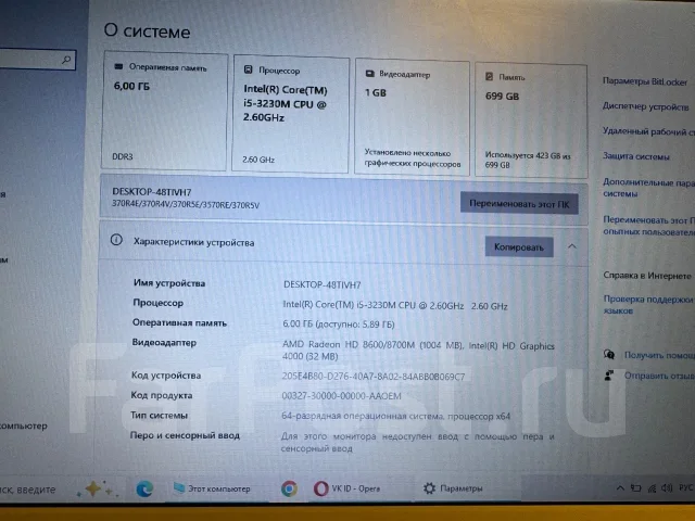 Samsung. ���� 6���, WiFi: 1, Bluetooth: 1 ����