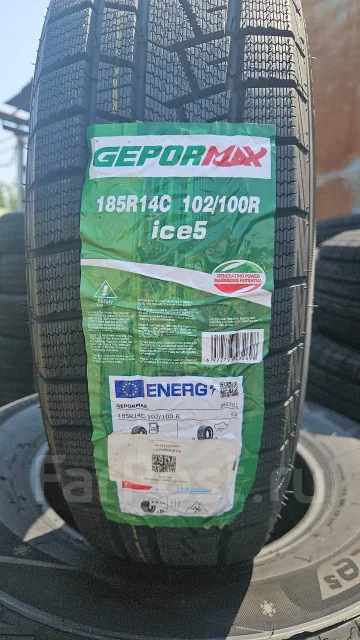 Gepormax Ice5. ������, 2026 ���, ����� ����