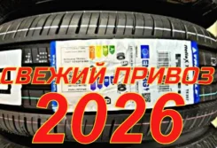 Triangle ReliaX Touring TE307. ������, 2025 ���, ����� ����