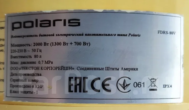 Polaris. 2 000����. ����