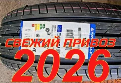 Triangle TE301. ������, 2025 ���, ����� ����