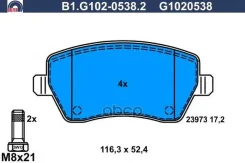 ������� ����. ���. Galfer ���. B1-G102-0538-2 B1G10205382 ����