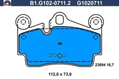 ������� ����. ���. Galfer ���. B1-G102-0711-2 B1G10207112 ����