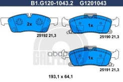 ������� ����. ���. Galfer ���. B1-G120-1043-2 B1G12010432 ����