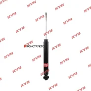 ����������� - Excel-G | ��� ����/��� | KYB 349013 349013 ����