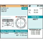 ������� ��������� Teikin 46277 0.50 (4��/����) Teikin 46277050 46277050 ����