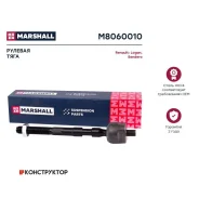 ���� ������� Marshall M8060010 M8060010 ����