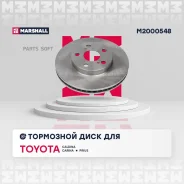 ���� ��������� Marshall M2000548 M2000548 ����