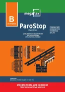 �������� Megaflex ParoStop (� 1.6, 70�2) ���������������� ����������� ������ ��� ����, �������� � ����. ����
