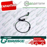 ������ ������ G-brake GW-00061 � ��������� � ��������� [GW00061] GW00061 ����