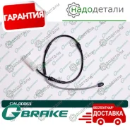 ������ ������ G-brake GW-00063 � ��������� � ��������� [GW00063] GW00063 ����