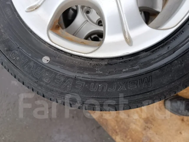 Maxrun Everroad. ������, 2020 ���, �/�, ����� 5 % ����