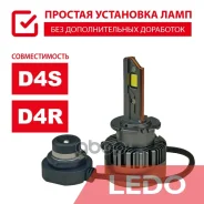 ����� LEDO ���. LEDH30D4B1 LEDH30D4B1 ����
