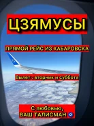�������. �������. ���� ���� � ������� ����