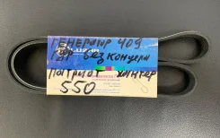 ������ ���������� 6PK1190 LB0363 ����