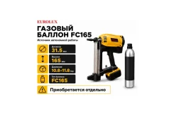 ������� �������������� �������� (������) GNG-165K Eurolux ����