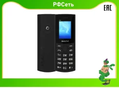 MAXVI C40. �����, �� 8 ��, ������, ��������� ����