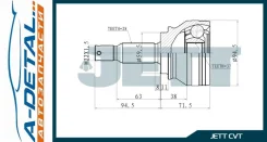���� ������� JETT V41-0005 V410005 ����