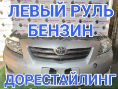 ������� Toyota Corolla 2009 5320112903 ZRE151 1ZRFE 5320112903 ����
