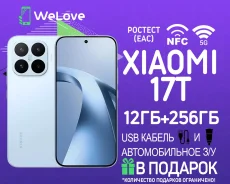 Xiaomi 17T. �����, 256 ��, �����, 3G, 4G LTE, 5G, Dual-SIM, NFC ����