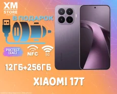 Xiaomi 17T. �����, 256 ��, ����������, 3G, 4G LTE, 5G, Dual-SIM, NFC ����