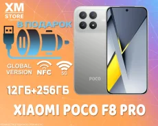 Xiaomi Poco F8 Pro. �����, 256 ��, �����������, 3G, 4G LTE, 5G, Dual-SIM, NFC, ������� �������. ��� ����� �� ���������� ����
