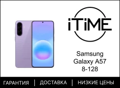 Samsung Galaxy A57 5G. �����, 128 ��, ����������, 3G, 4G LTE, ����������, 5G ����