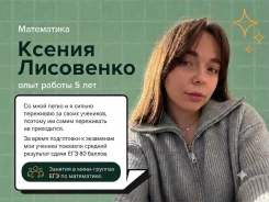 ������� � ����-������� 2�3 �������� | ���, ��� ����