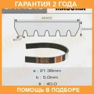 ������ ������� ��������� ������������ Masuma / 6PK1515 �������� 24 ��� 6PK1515 ����