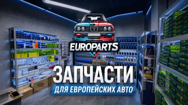 ������ �������������� BMW 17228573882 17228573882 ����