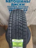 Rapid Ice Knight. ������, ��� �����, 2026 ���, ����� ����