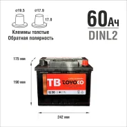 Toyoko. 60��.�., L2, 500��., ������������ ����� ����