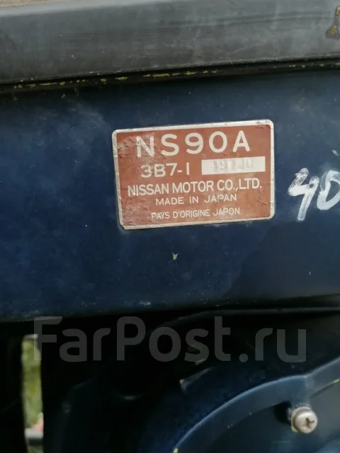 Yamaha Fish 17. ����� 5,5��., ��������� ���������, 90��.�., ������ ����