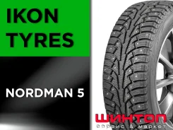 Nordman 5. ������, ����������, 2025 ���, ����� ����