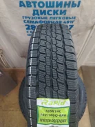 Rapid Winter Defender. �����������, 2026 ���, ����� ����