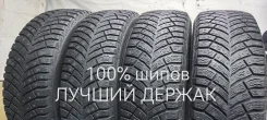 Michelin X-Ice North 4. ������, ����������, 2020 ���, �/�, ����� 5 % ����