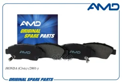 ������� ��������� ������� 45022-S5A-E50 AMD ���. AMD. BF244 AMDBF244 ����