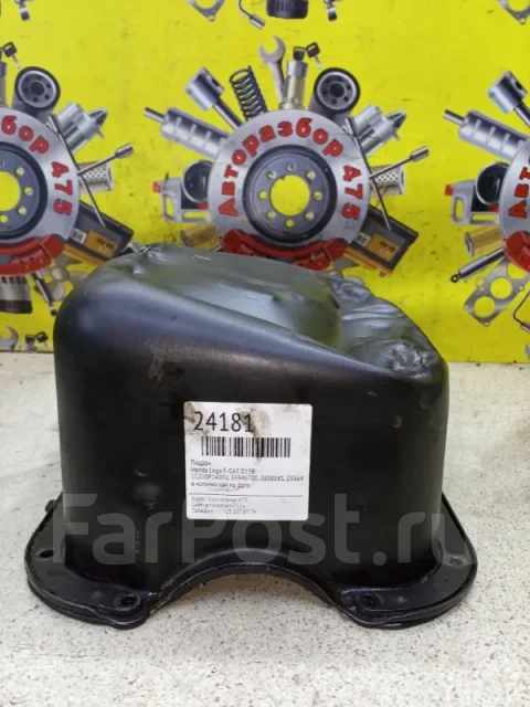 ������ Honda Logo 11200P2A000 E-GA3 D13B 11200P2A000 ����
