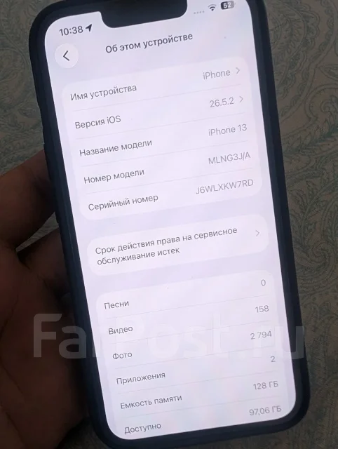 Apple iPhone 13. �/�, 128 ��, �������, Dual-SIM ����