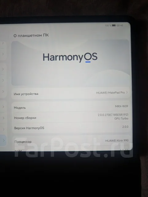 Huawei MatePad Pro. 10.8 ������, ������ 128 �� ����