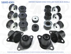 �������� ������� ������ TA SB900-K901 LAND Cruiser 80 FZJ80, HDJ80, HDJ81, HZJ81 90-98 SB900K901 ����