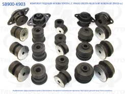 �������� ������� ������ TA SB900-K903 LAND Cruiser Prado 90 KDJ90/95, KZJ90/95, RZJ90/95, VZJ90/95 99-02/Hilux SURF KDN185/180, KZN/RZN/VZN185 99-02 S...