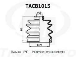 ������� ������� TA TACB1015 ������� ���� ����� 69x86x19 TACB1015 ����