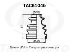 ������� ������� TA TACB1046 ������� ���� ����� 64,5x97x25,5 TACB1046 ����