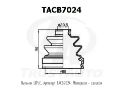 ������� ������� ����������� TA TACB7024 ������� ���� ����� 80x90x23,5 TACB7024 ����