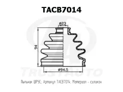 ������� ������� ����������� TA TACB7014 ������� ���� ����� 94,5x94x23 TACB7014 ����