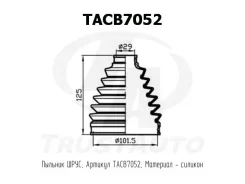 ������� ������� ����������� TA TACB7052 ������� ���� ����� 101,5x125x29 TACB7052 ����