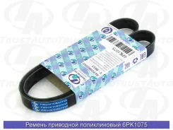 ������ ������������ TA 6PK1075 Delica SKF2L 03-10/Prelude BB5, BB7 96- 6PK1075 ����