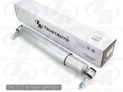 ����������� �������� ���������� TA TAL7070 Damper ASSY, Steering LAND Cruiser 70, 80 105 90-07 TAL7070 ����