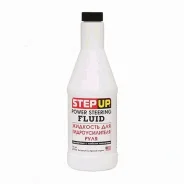 StepUp